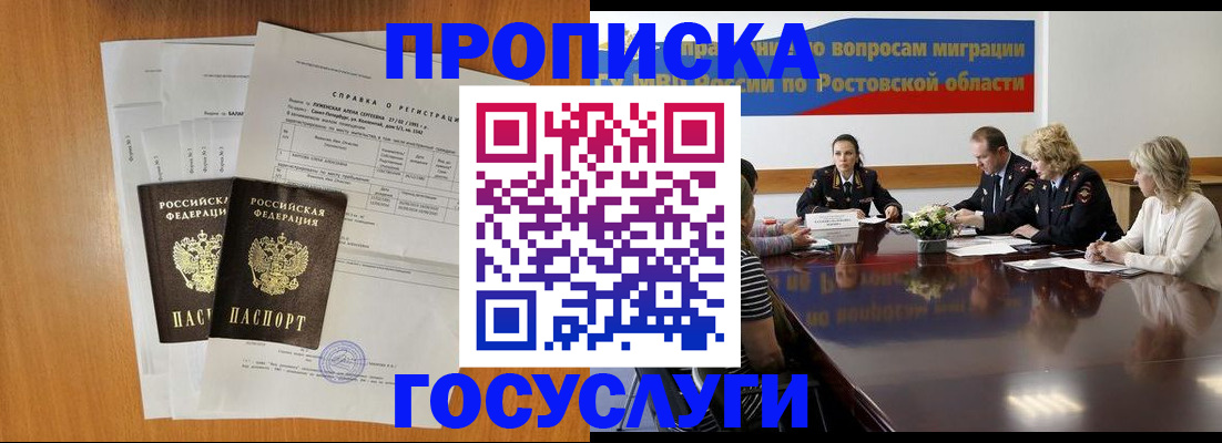 регистрация для школы в Белой Холунице